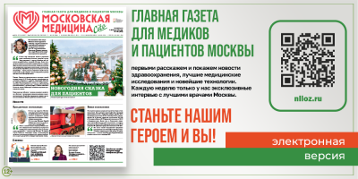 Предновогодний выпуск!